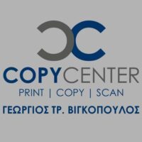 ΓΕΩΡΓΙΟΣ ΒΙΓΚΟΠΟΥΛΟΣ