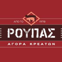 ΧΡΗΣΤΟΣ ΡΟΥΠΑΣ