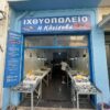 ΓΕΩΡΓΙΟΣ ΜΑΝΤΖΟΥΡΑΤΟΣ