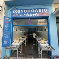 ΓΕΩΡΓΙΟΣ ΜΑΝΤΖΟΥΡΑΤΟΣ
