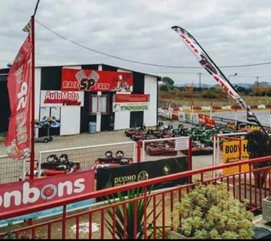 Race SP Park Race SP Park