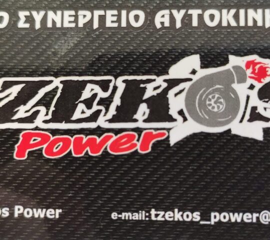 Tzekos Power
