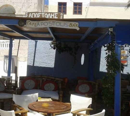 Apostolis Café Bar