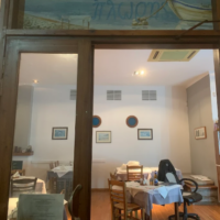 ΑΝΤΩΝΗΣ ΡΟΔΟΠΟΥΛΟΣ