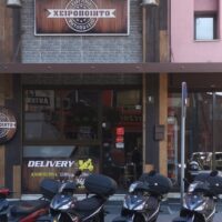 ΓΙΩΡΓΟΣ ΛΑΜΠΡΙΔΗΣ