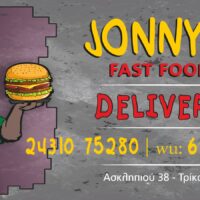 ΓΙΑΝΝΗΣ ΠΑΠΑΚΩΝΣΤΑΝΤΙΝΟΥ