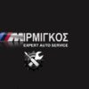 ΜΕΛΙΝΑ ΜΙΡΜΙΓΚΟΥ