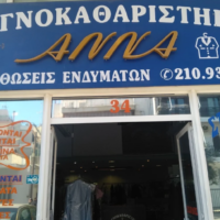 ΒΑΣΙΛΙΚΗ ΛΕΜΟΝΙΔΟΥ