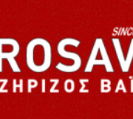 PIROSAVE