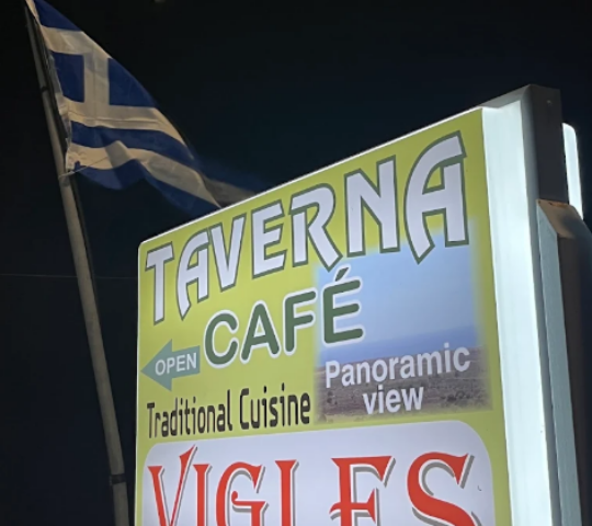 Taverna Vigles