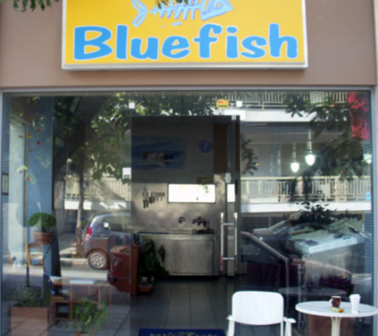 Blue fish ΙΧΘΥΟΠΩΛΕΊΟ