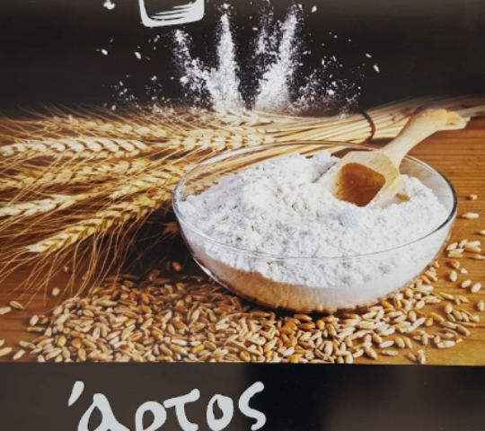 Φούρνος Μάλαμας