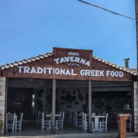 ΚΟΣ ΜΙΧΑΛΗΣ