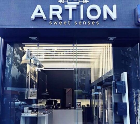 Artion_Bakery