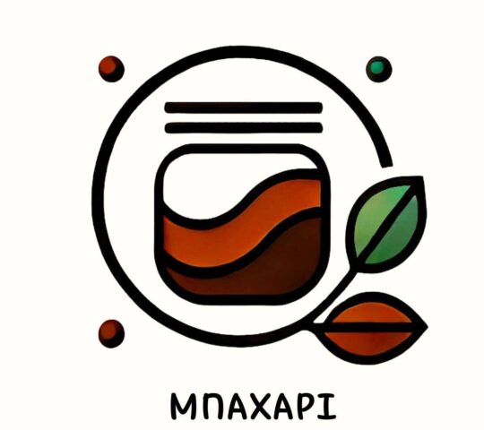 Μπαχάρι