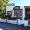ΘΡΑΣΥΒΟΥΛΟΣ ΓΙΑΝΝΑΡΑΚΗΣ