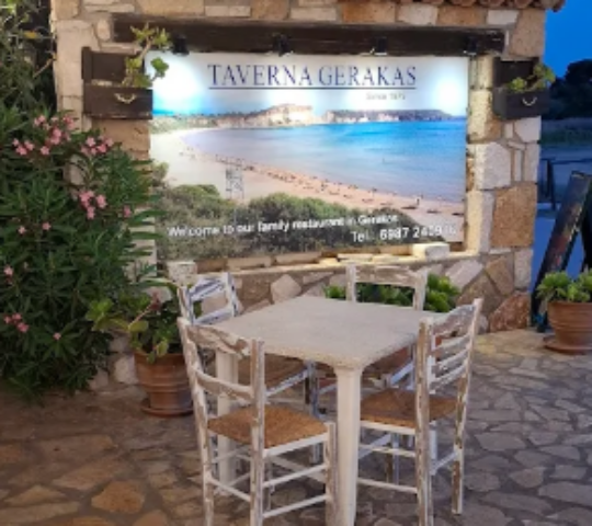 Taverna Gerakas