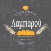 ΓΕΩΡΓΙΑ ΛΑΜΠΑΡΟΥ
