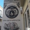 Νικολαος Σταυράκης