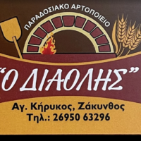 ΝΙΚΟΛΑΟΣ ΡΕΝΕΣΗΣ